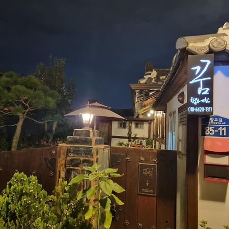 ג'אונג'ו Hanok Dream מראה חיצוני תמונה