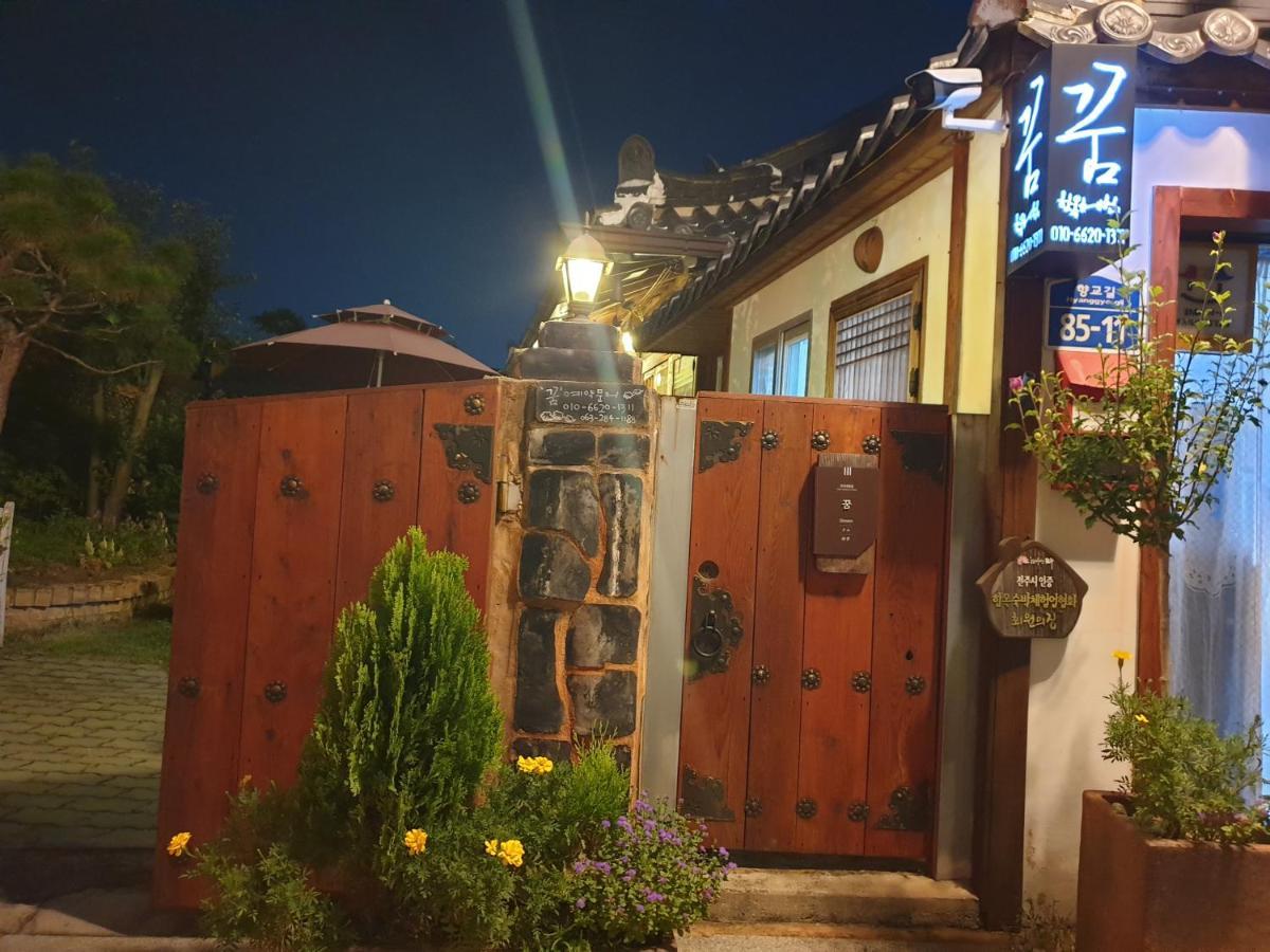 ג'אונג'ו Hanok Dream מראה חיצוני תמונה